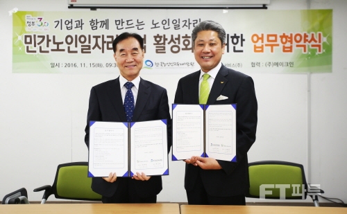 본푸드서비스 이미지