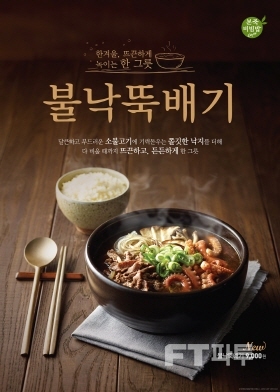 본죽&비빔밥카페 이미지