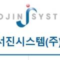 진시스 이미지