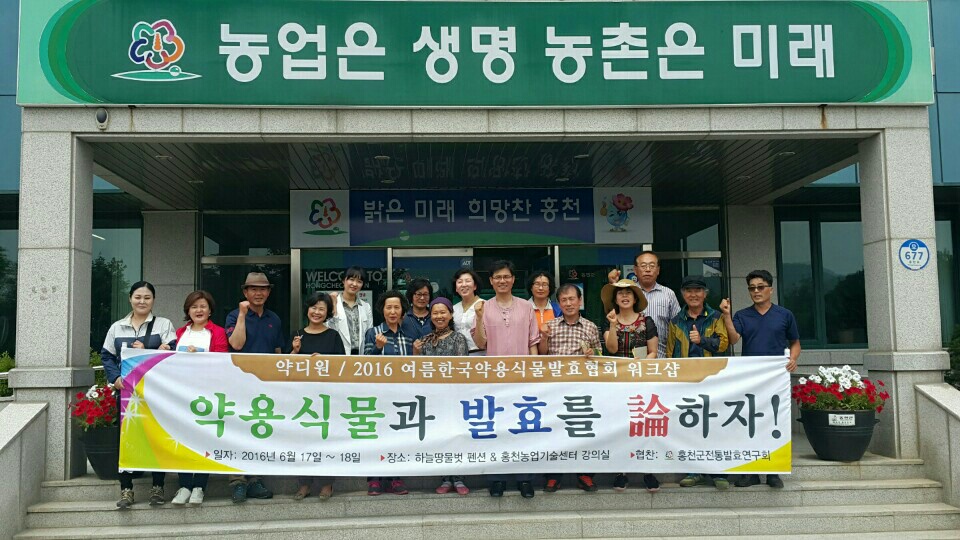 한국교육컨설팅연구원 이미지