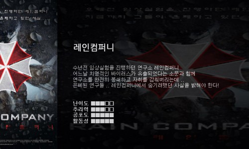 이스케이프9 이미지