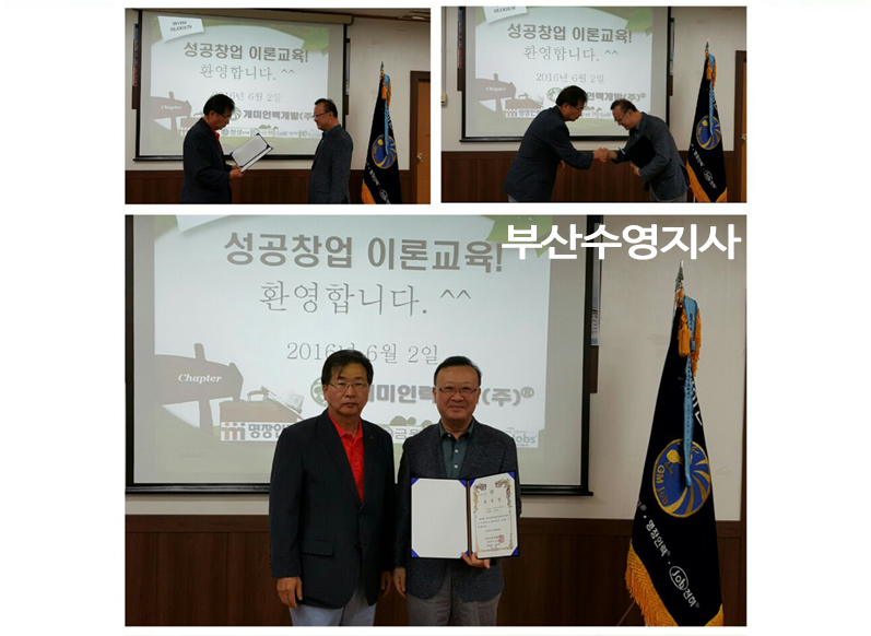 성공인력파출 이미지