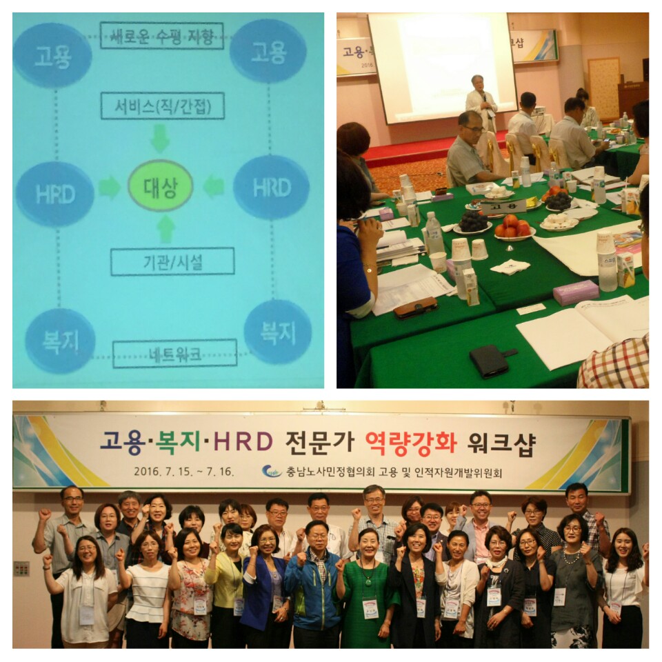 금원인력개발 이미지