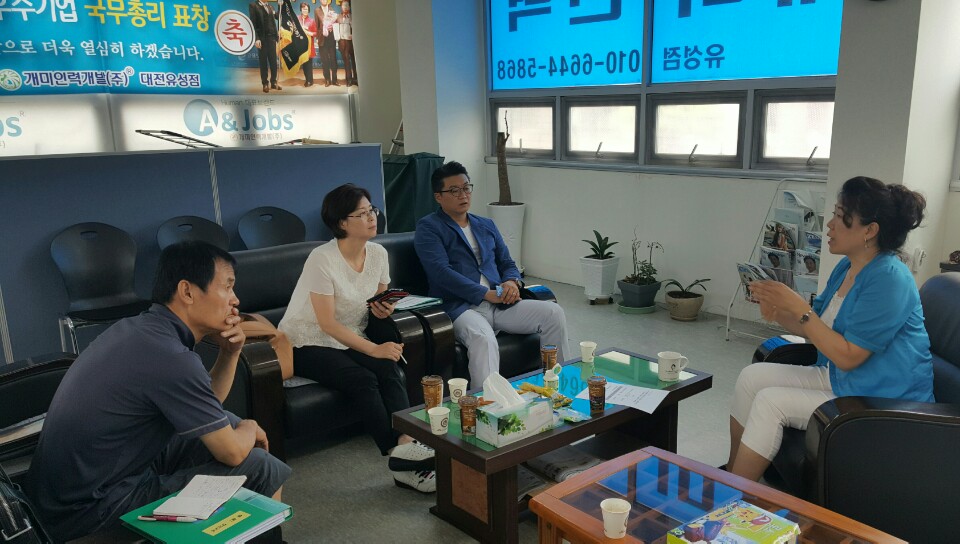 성공인력파출 이미지
