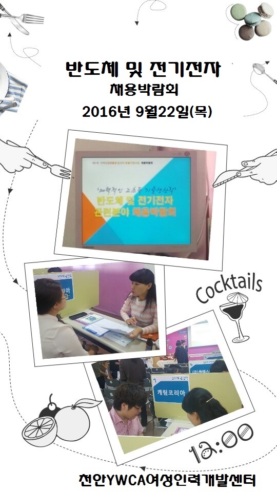 금원인력개발 이미지