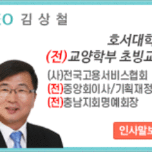 스타직업소개소 이미지