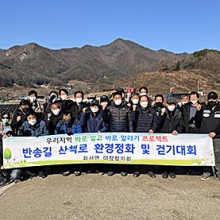 반송길 이미지