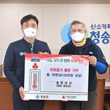 경안상사 이미지