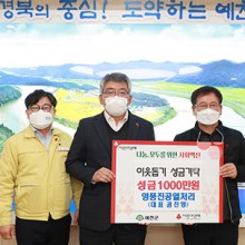 영풍열처리 이미지
