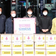 청송영양축산업협동조합 이미지