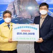 우정산업 이미지