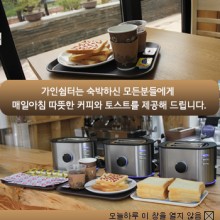 가인쉼터 이미지