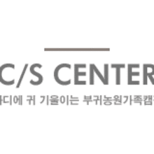 진안농원 이미지