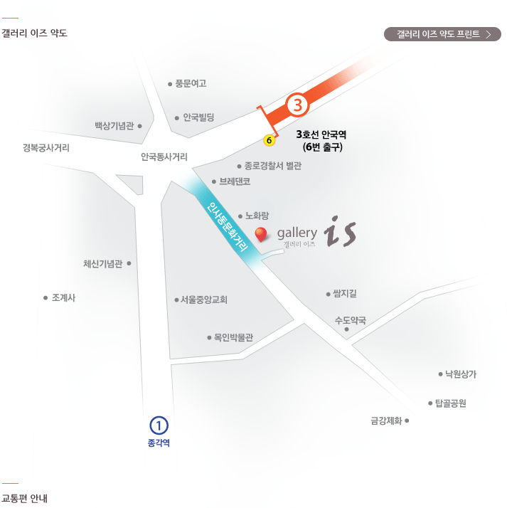 갤러리림 이미지