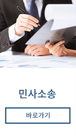법률사무소강일 이미지