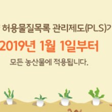 모잔들영농조합법인 이미지
