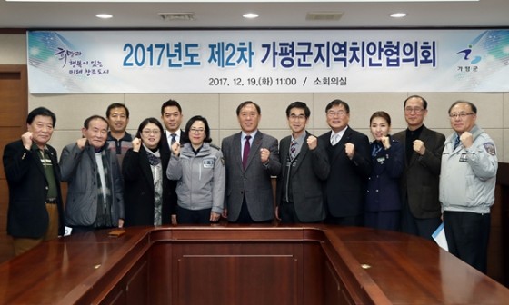 가평군-19 이미지