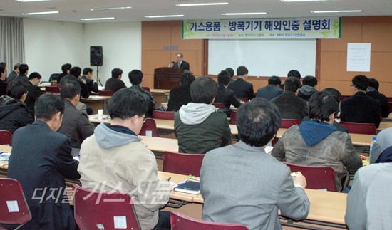 한국방폭인증센터 이미지