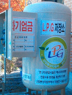 삼진유화(주) 이미지