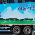 한영가스충전소 이미지