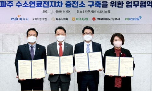 파주가스충전소 이미지