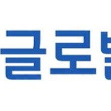 글로벌솔루션 이미지