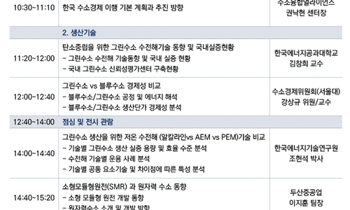 평화산업가스 이미지
