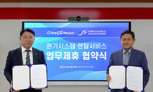 대성에어가스 이미지