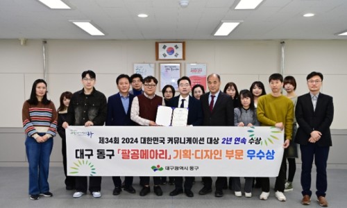 팔공기획 이미지