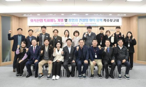 더본외식산업개발원 이미지