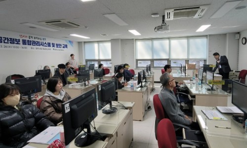 공간통합 이미지