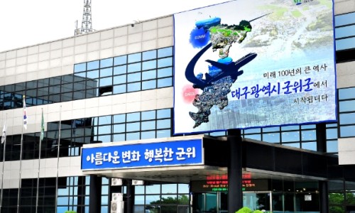 군위식품 이미지