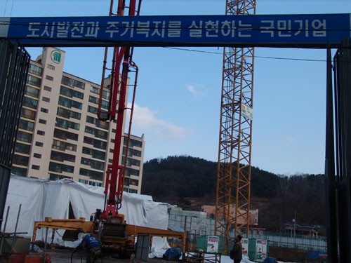 성화환경건설(주) 이미지