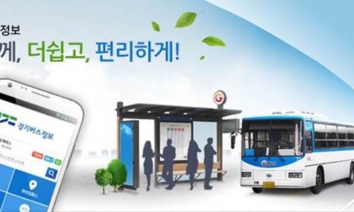 버스폰온라인 이미지
