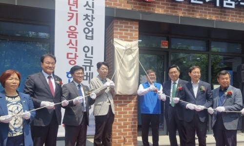 지원농수산 이미지
