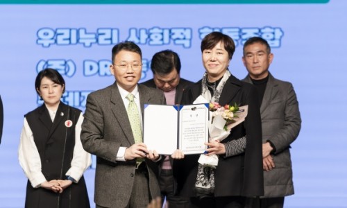 교육공동체우리누리사회적협동조합 이미지
