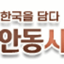 동이투어 이미지