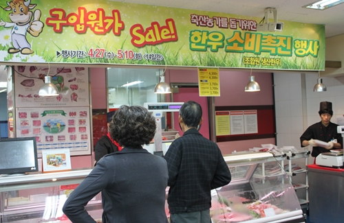 대신농협하나로마트 이미지