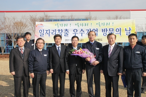 (주)지지산업 이미지