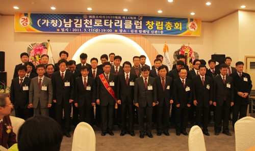 김천JC 이미지