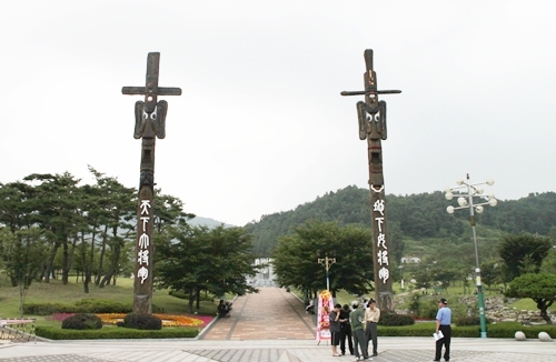 직지민박 이미지