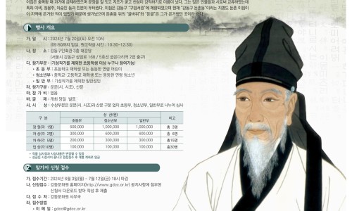둔촌마당 이미지