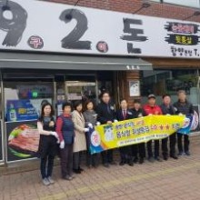 92돈 이미지
