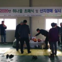 하동농협 적량지점 이미지