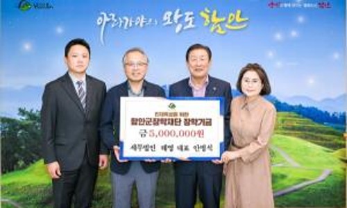 세무법인태영 이미지