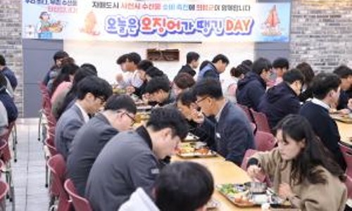 오징어데이 이미지