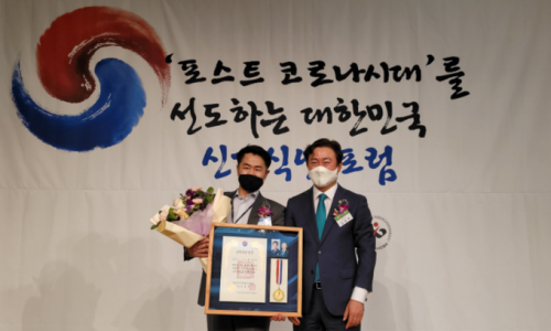나라인포텍 이미지