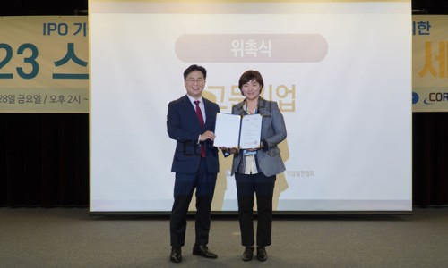 한국중소기업멘토링협회 이미지