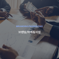(주)진이어스 이미지