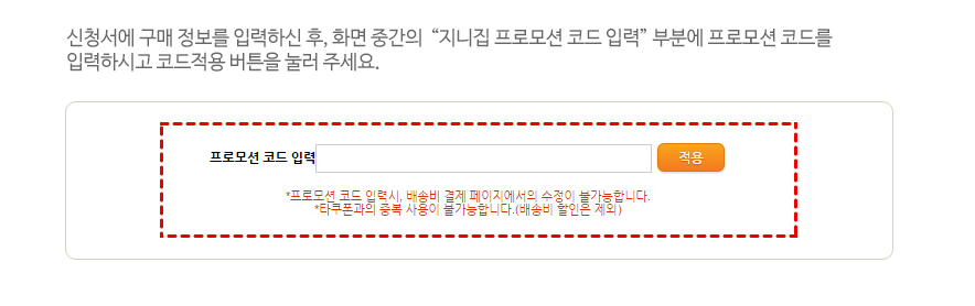 싸이트지니 이미지